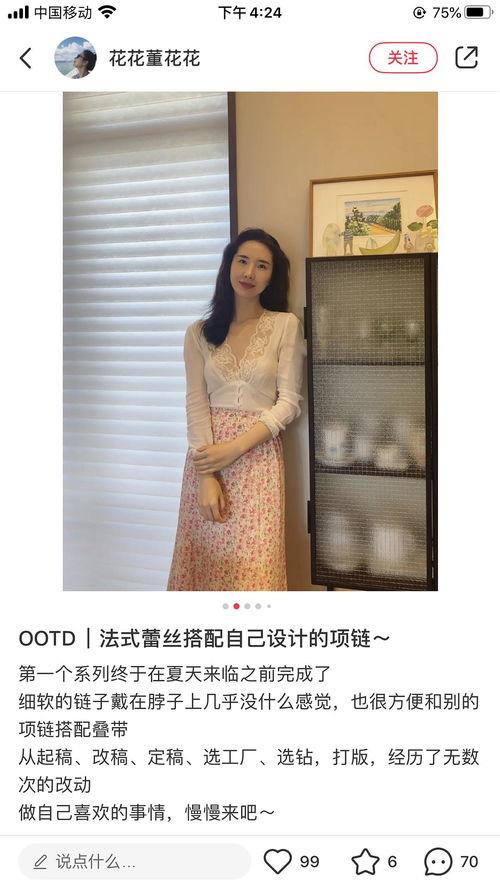 淘宝总裁夫人最新爆料,家族内幕与电商帝国背后的故事