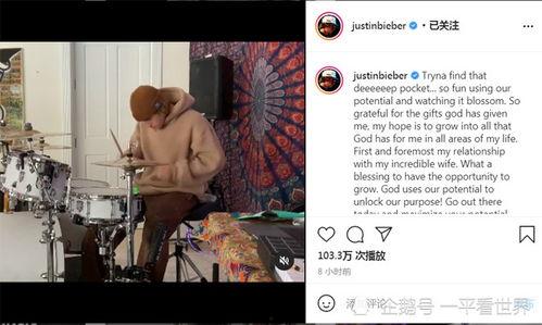 贾斯丁比伯最新爆料视频,不为人知的幕后故事