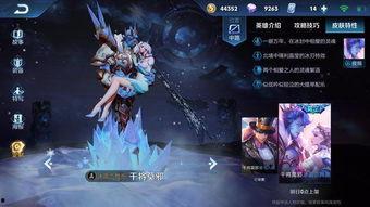 今年王者皮肤爆料最新,揭秘最新皮肤爆料，视觉盛宴即将开启！