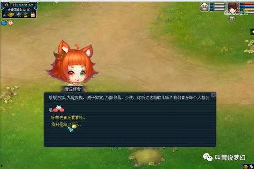 梦幻212最新爆料视频,揭秘游戏内神秘元素与未来更新动向