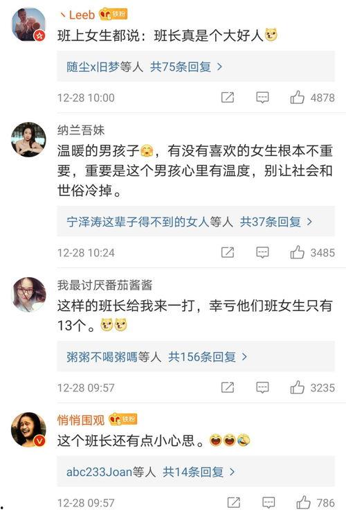 冯熬夜最新爆料,娱乐圈背后的惊人真相